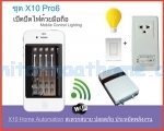 �к��Դ�Դ俼�ҹ��Ͷ�� Package 6