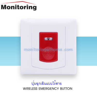 Wireless Emergency Button