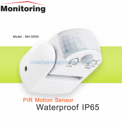 pir sensor outdoor