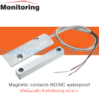 Scroll Magnetic Switch สวิตซ์แม่เหล็ก สำหรับติดประตู หน้าต่าง