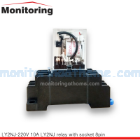รีเลย์พร้อมซ๊อคเก็ต LY2NJ-220V 10A relay with socket 8pin