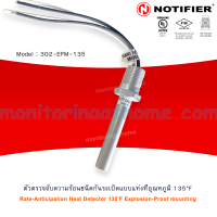 Rate-Anticipation Heat Detector 135'F Explosion-Proof mounting