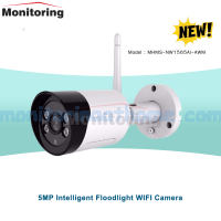 5MP Intelligent Floodlight WIFI Camera