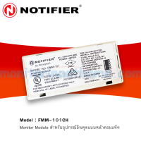FMM-101CH MINI Monitor MODULE