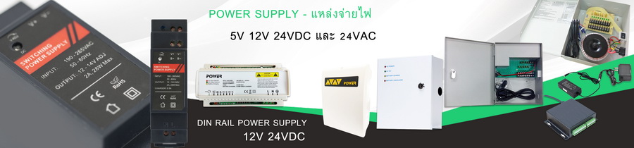 UPS Power Supply แหล่งจ่ายไฟ