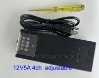 12V5A4CH