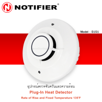 ตัวจับความร้อน รุ่น 5151 Rate of Rise and Fixed Temperature 135'F Heat Detector