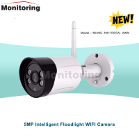 5MP Intelligent Floodlight WIFI Camera