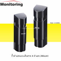 รั้วลำแสงแบบเดินสาย 4 ลำแสง 250เมตร PHOTOBEAM DETECTOR WITH 4-CHANNEL