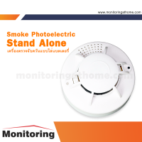 Smoke detector battery 