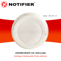 Addressable Smoke Photo detector รุ่น FSP-951-IV With B501-IV อุปกรณ์ตรวจจับควัน (พร้อมฐาน)