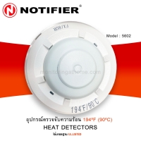 ตัวจับความร้อน รุ่น 5602 Heat Detectors (ROR+Fixed Temp.) 194ºF (90ºC)