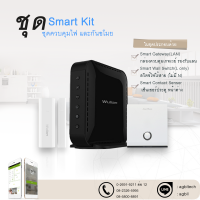 ระบบควบคุม เปิดปิดไฟด้วย Zigbee  Smart Kit 