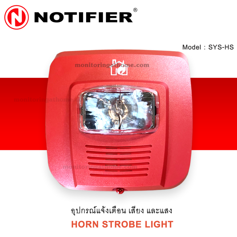 Horn Strobe light สำหรับแจ้งเหตุด้วย เสียงและแสง 24VDC สีแดง ใช้กับตู้